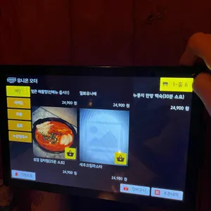 무릉도원 리뷰 사진