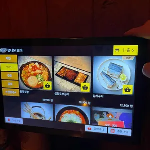 무릉도원 리뷰 사진