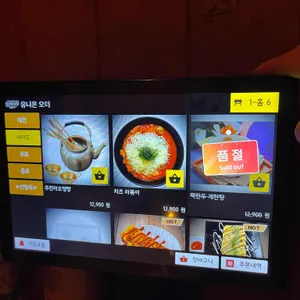 무릉도원 리뷰 사진