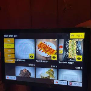 무릉도원 리뷰 사진