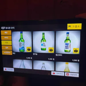 무릉도원 리뷰 사진