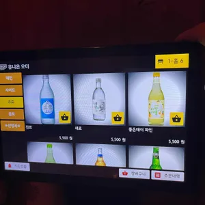 무릉도원 리뷰 사진