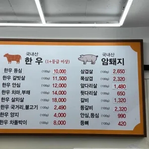 이화축산 도소매센터 리뷰 사진