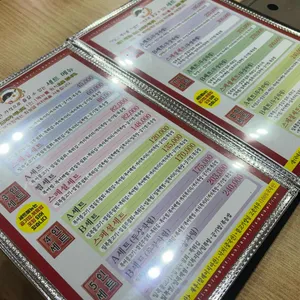 미가복어 리뷰 사진