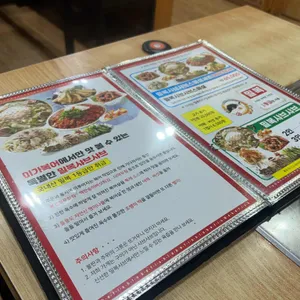 미가복어 리뷰 사진