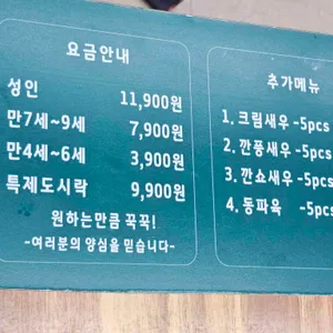 차이나는 중식당 더뷔페 리뷰 사진