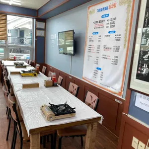 거제일주횟집 리뷰 사진