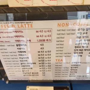 테어커피로스터스 리뷰 사진