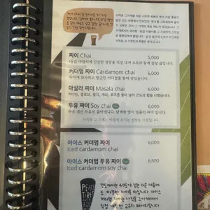 사직동 그 가게 리뷰 사진