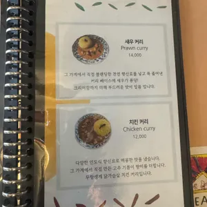 사직동 그 가게 리뷰 사진