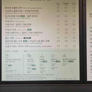 스타벅스 리뷰 사진