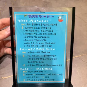 월남면반 리뷰 사진