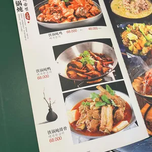 식위천 가마솥 리뷰 사진