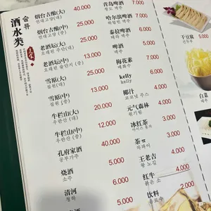 식위천 가마솥 리뷰 사진