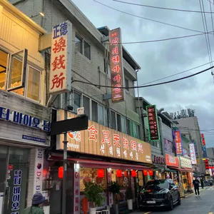 식위천 가마솥 사진 1