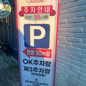 이탈리돈 리뷰 사진