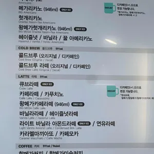 메가커피 리뷰 사진