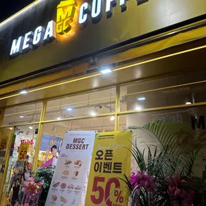 메가커피 대표 사진