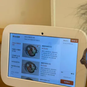 팔팔부대찌개 리뷰 사진