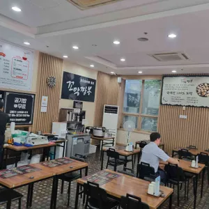 꼬막짬뽕 리뷰 사진