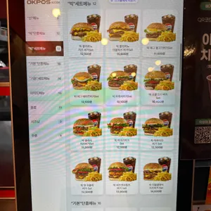 버거리 리뷰 사진