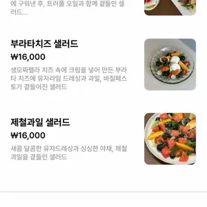 시즈너 리뷰 사진