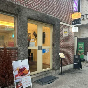 목하식당 사진 1