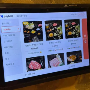 홀로설 리뷰 사진