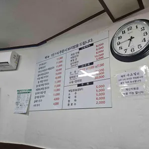 감자옹심이와 메밀막국수 리뷰 사진