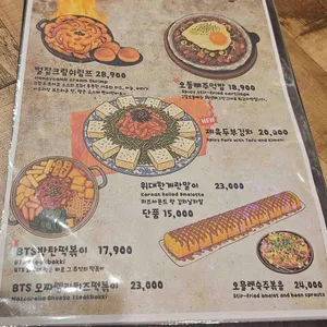 그집 리뷰 사진