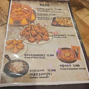 그집 리뷰 사진