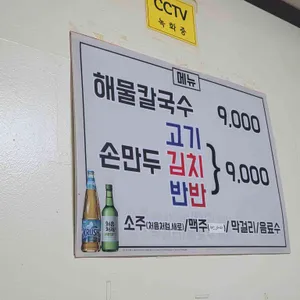 찬양집 리뷰 사진