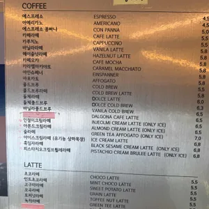 그레이브릭스커피 리뷰 사진