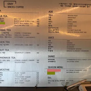 그레이브릭스커피 리뷰 사진
