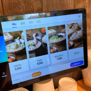 언양닭칼국수 리뷰 사진