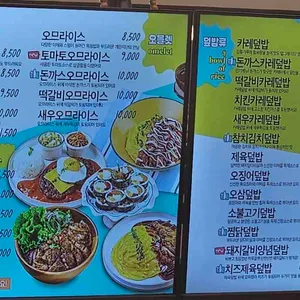 싸다김밥 리뷰 사진