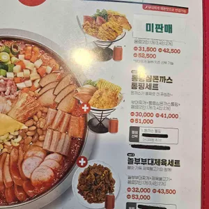 놀부부대찌개 리뷰 사진