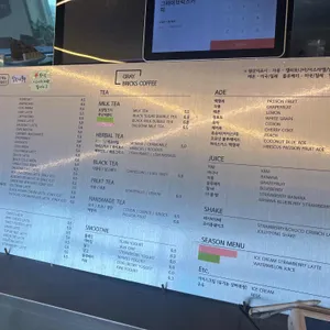 그레이브릭스커피 리뷰 사진