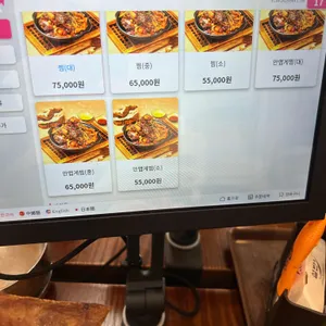 설반 리뷰 사진