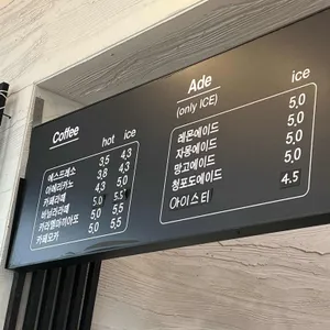 로스터킴 리뷰 사진