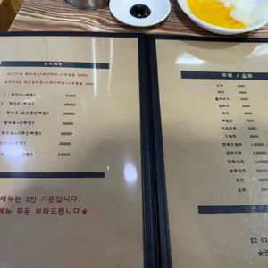 영화루 리뷰 사진