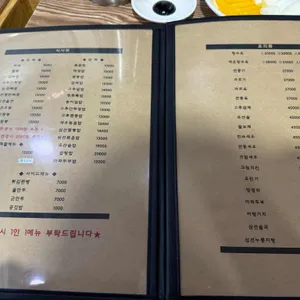 영화루 리뷰 사진