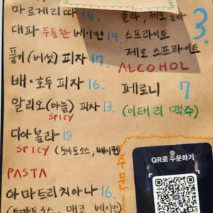 지레감자 리뷰 사진