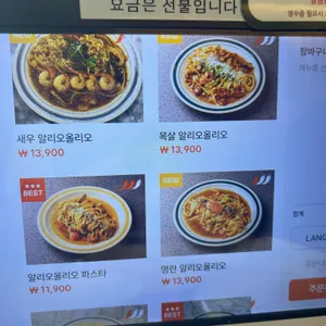 서양식당 리뷰 사진