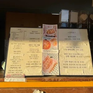 옐로우박스 리뷰 사진