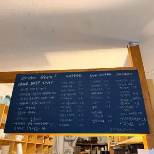 아워시즌 리뷰 사진