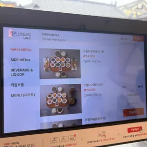 향밀 리뷰 사진