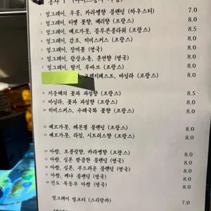 프란쓰 리뷰 사진