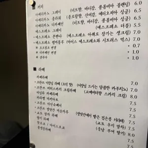 프란쓰 리뷰 사진