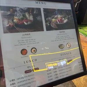 옥소반 리뷰 사진